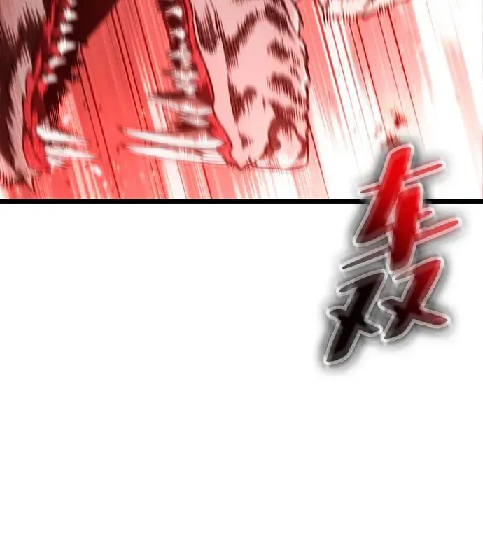 第79话 第83页