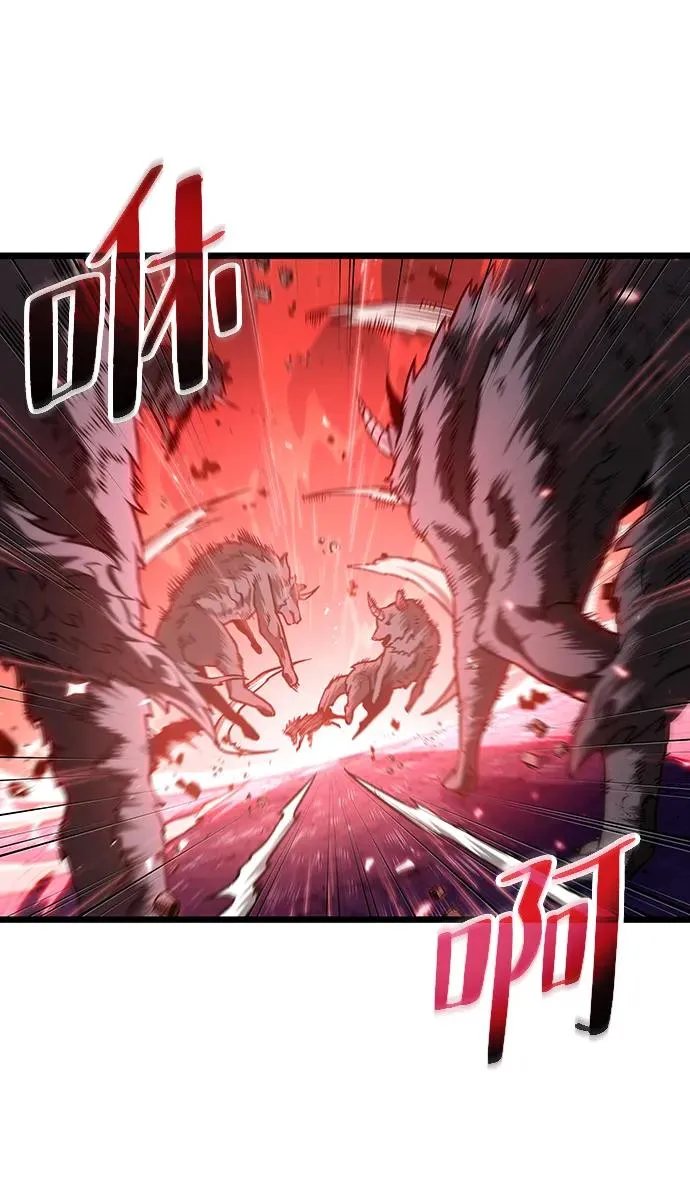 第79话 第84页