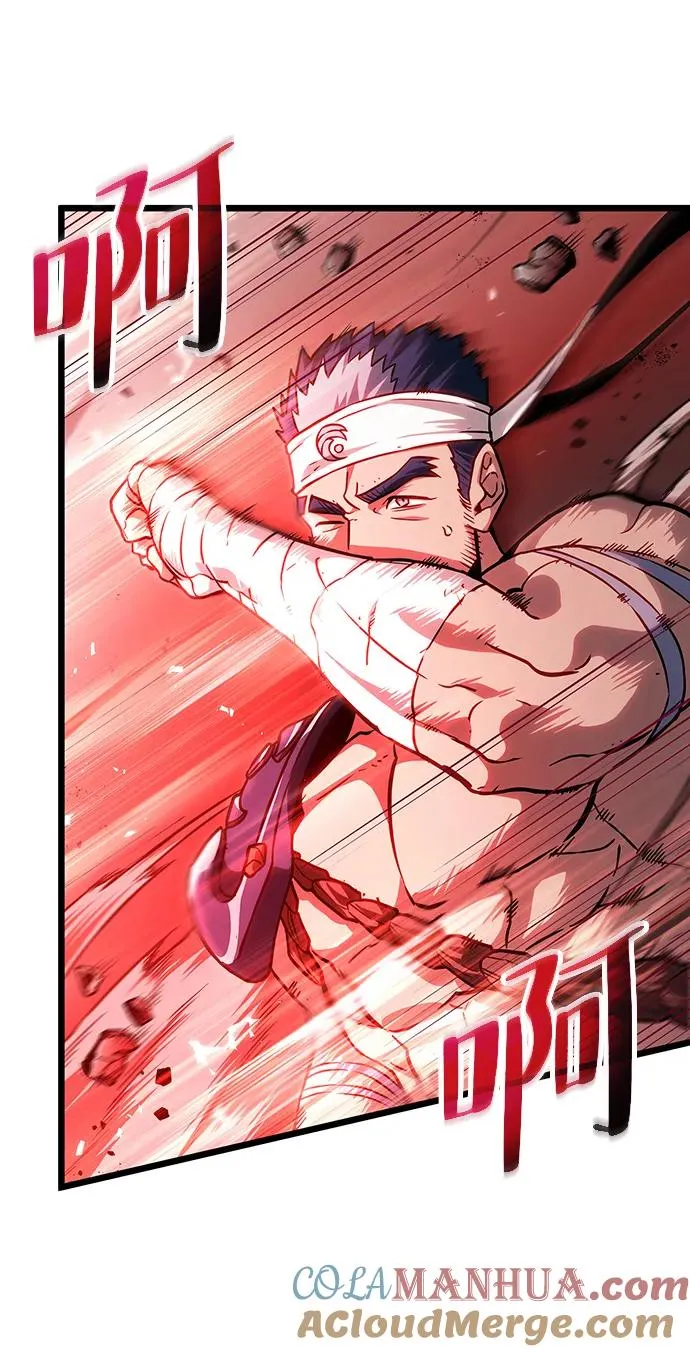 第79话 第85页