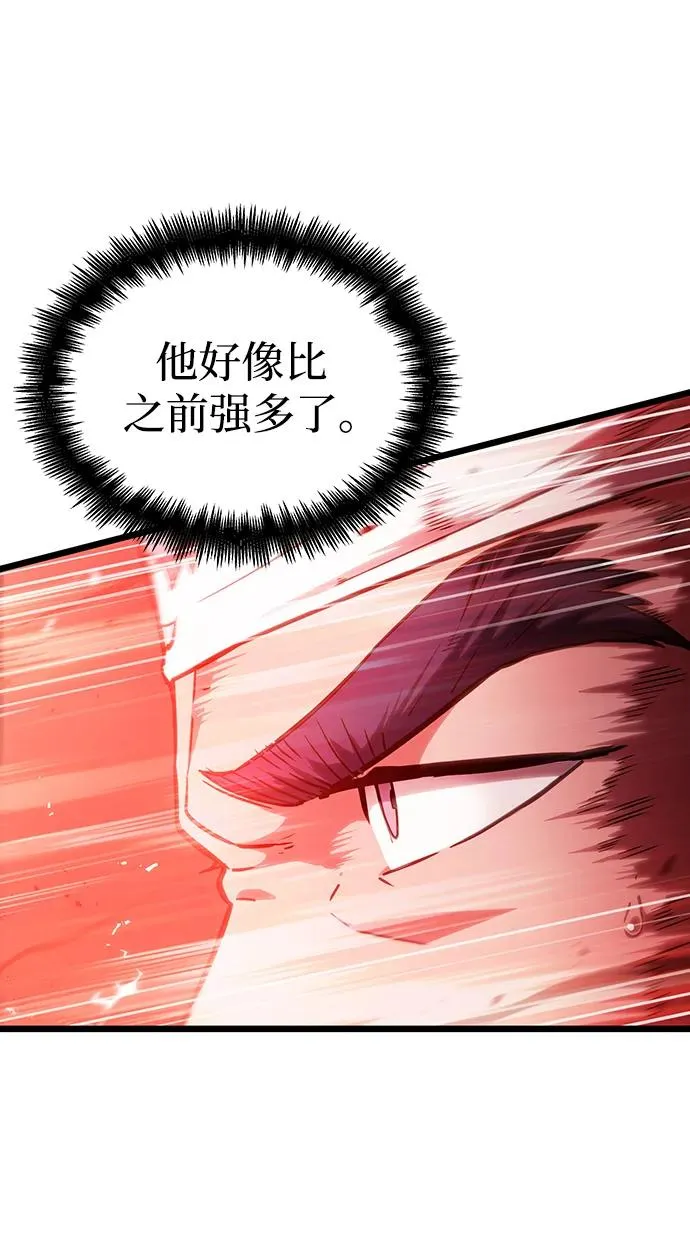 第79话 第86页