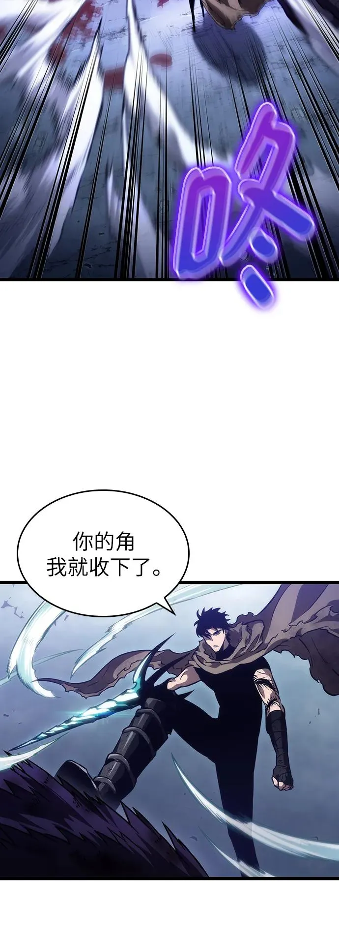 第79话 第90页