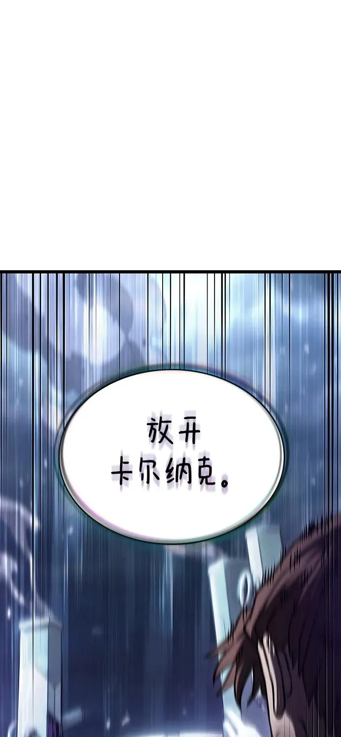 第79话 第91页