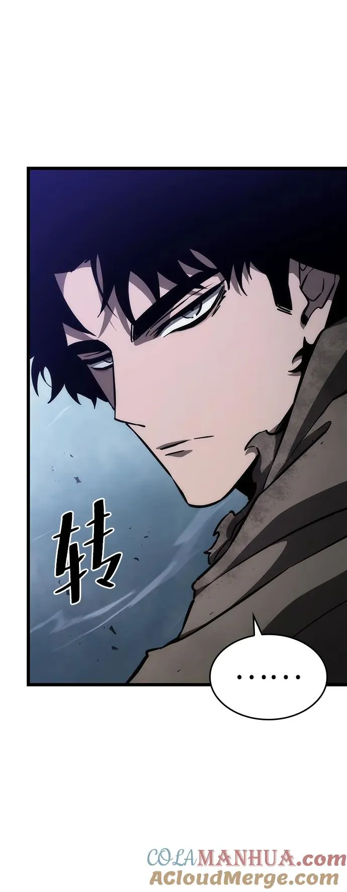 第79话 第93页
