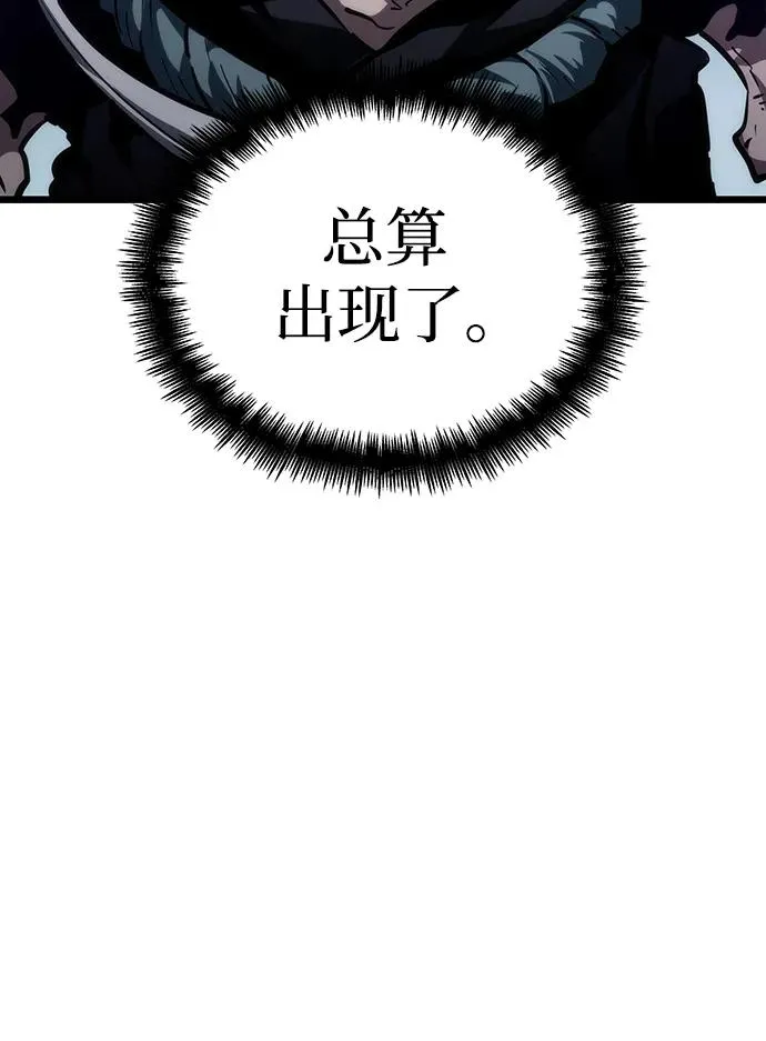 第79话 第96页