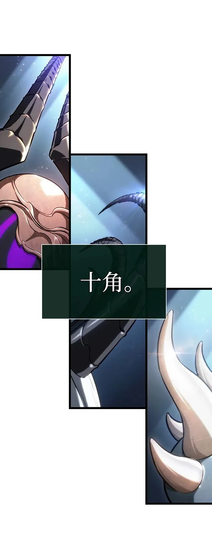 第79话 第100页