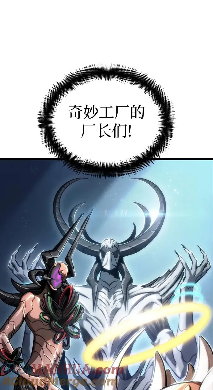 第79话 第101页