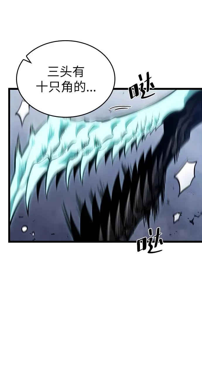 第79话 第103页