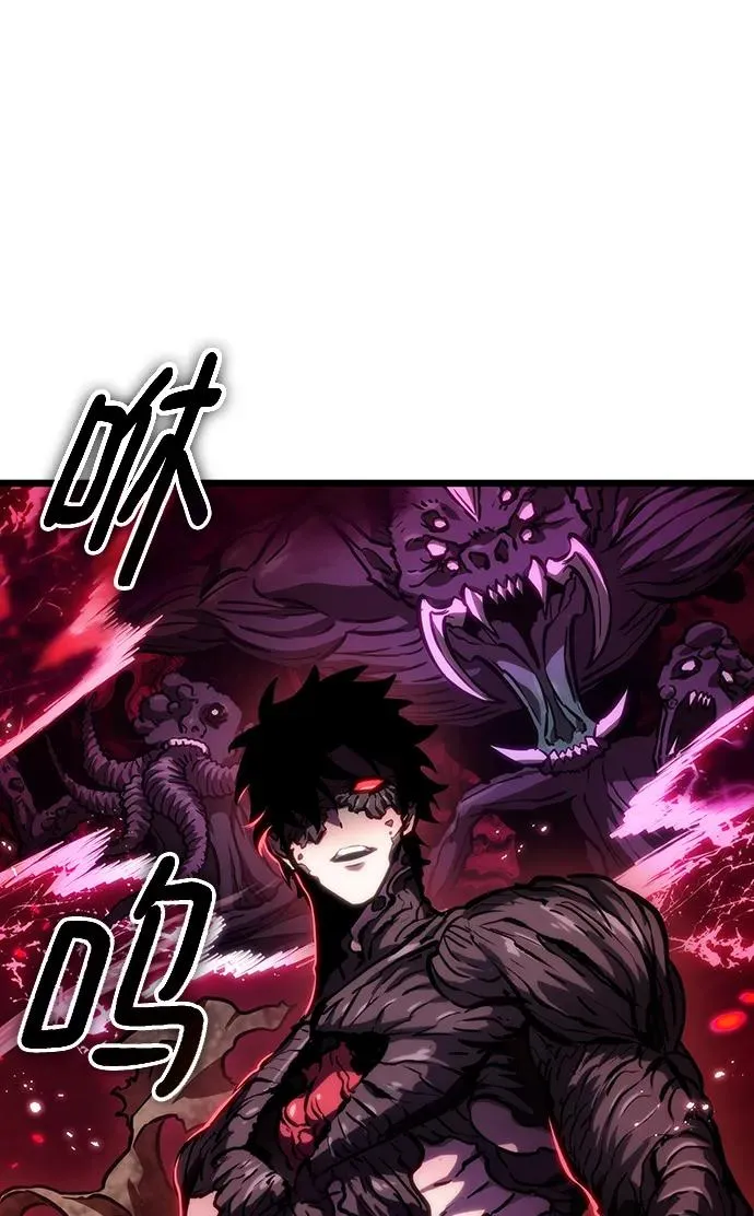 第87话 第2页