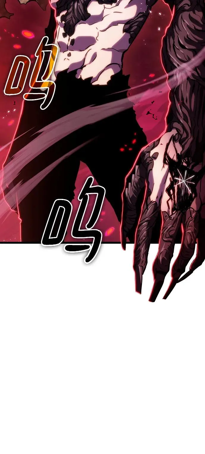 第87话 第3页