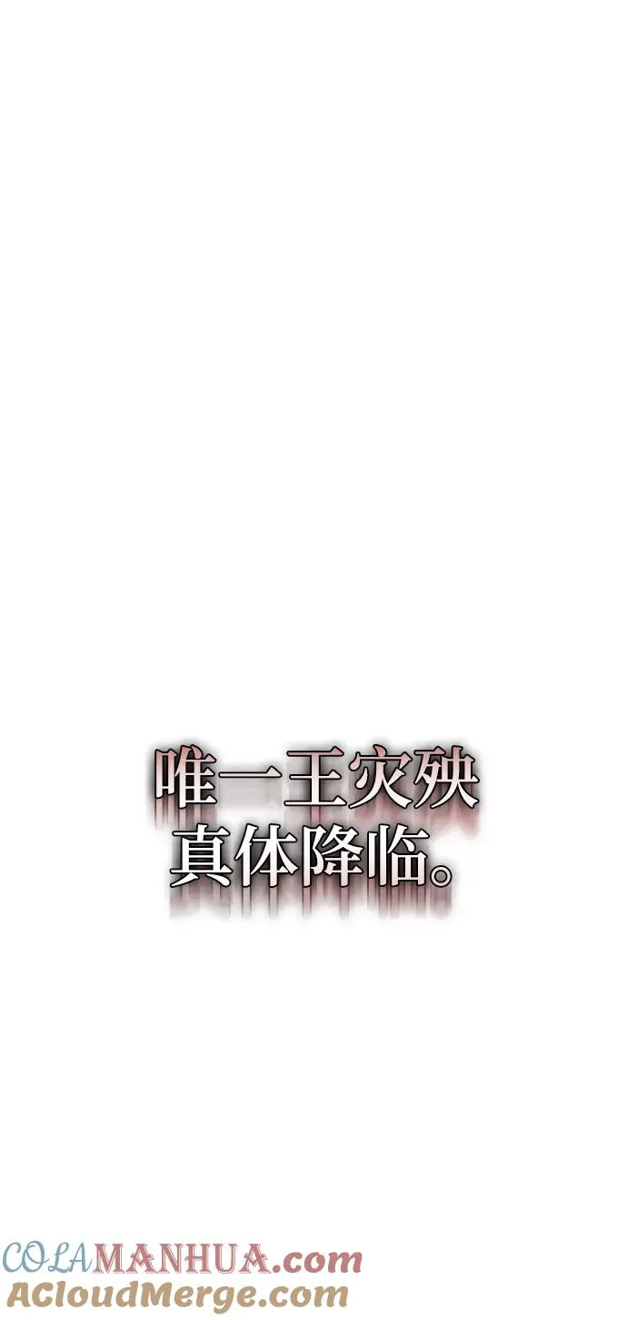 第87话 第5页