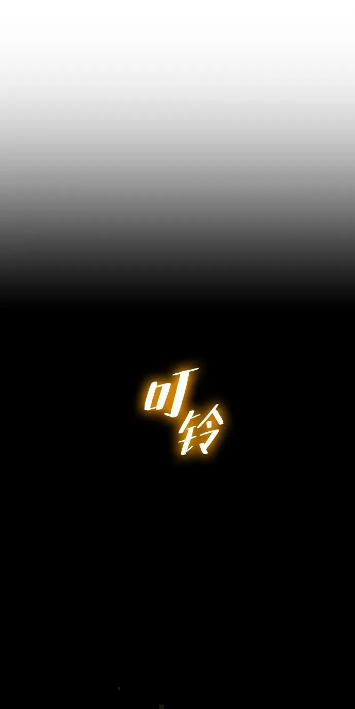 第87话 第6页