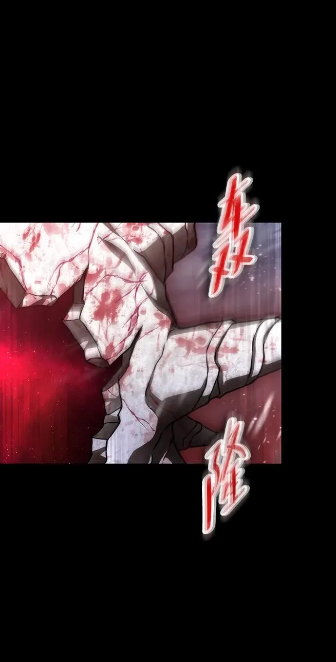 第87话 第10页
