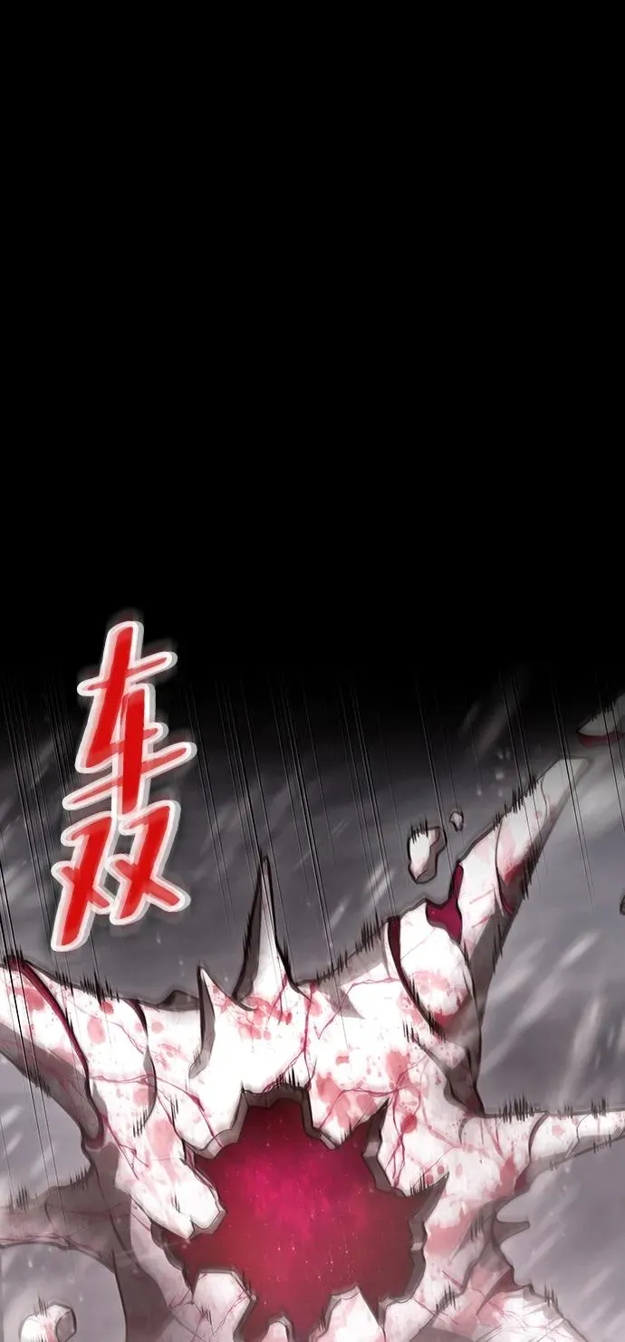 第87话 第11页