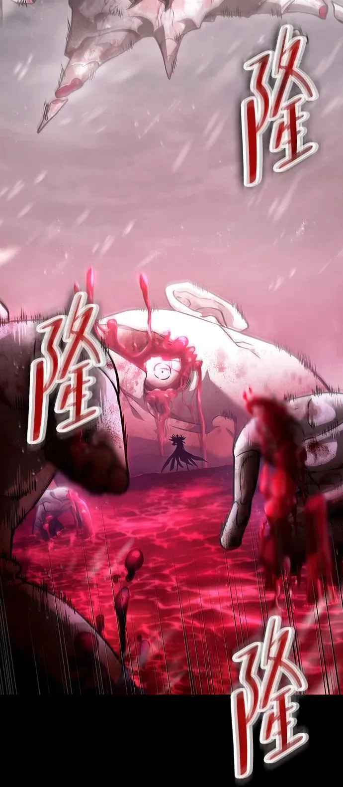第87话 第12页