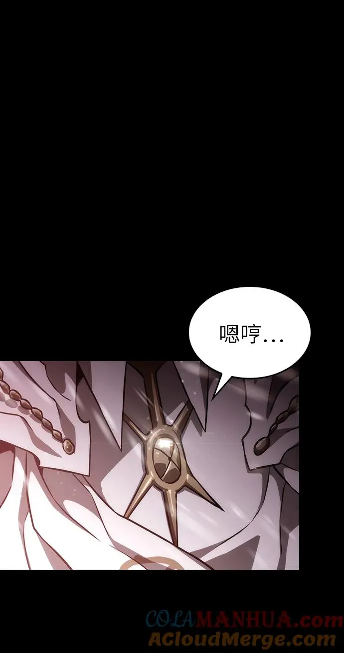 第87话 第13页