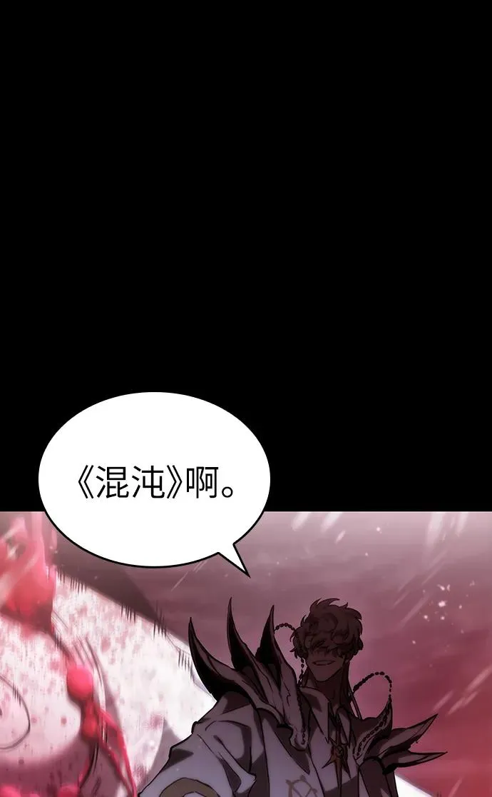第87话 第14页