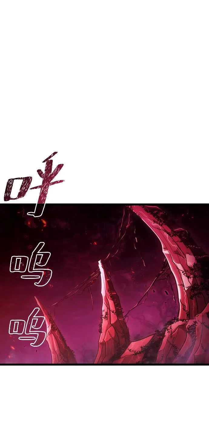第87话 第19页