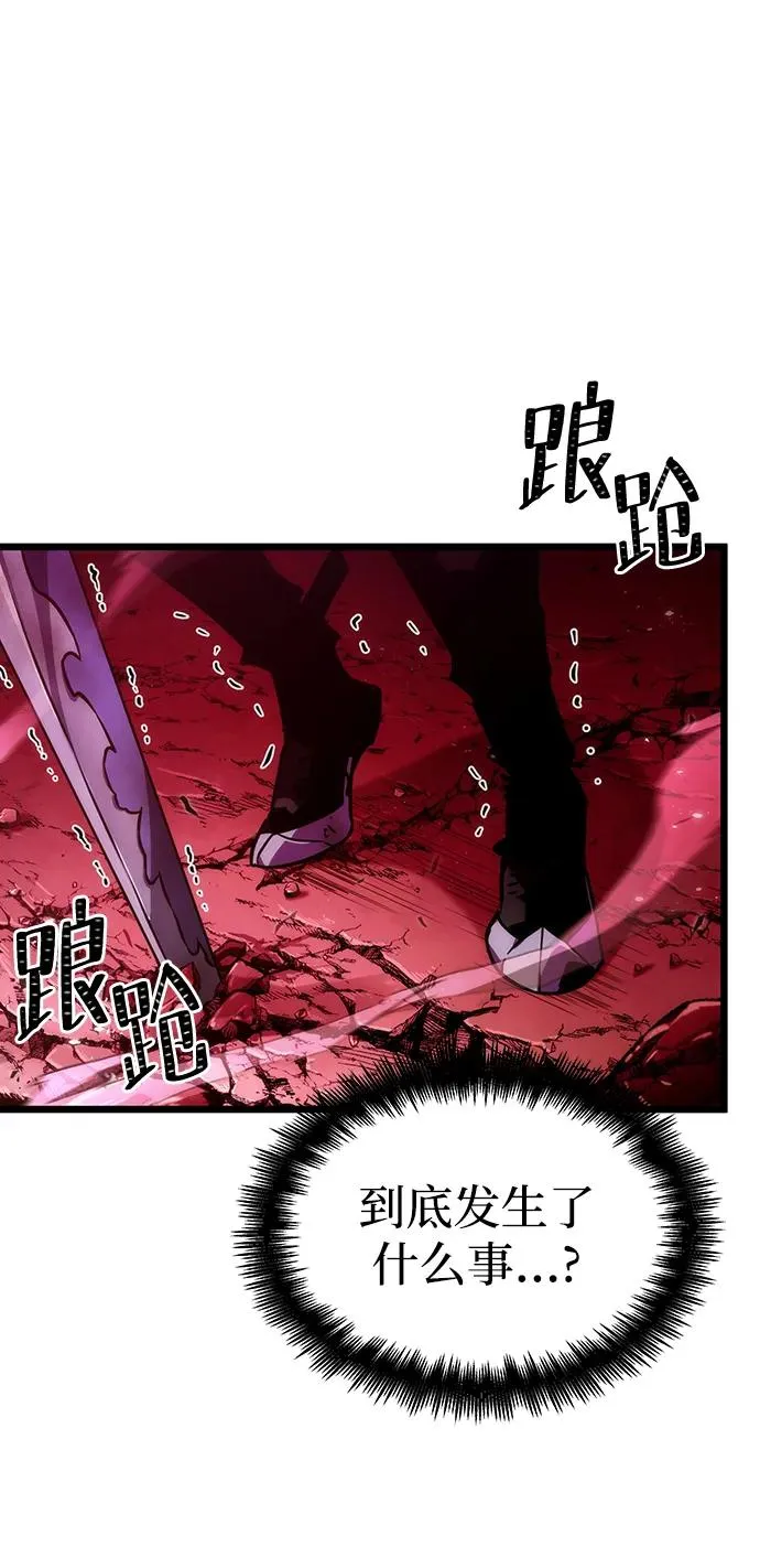 第87话 第20页