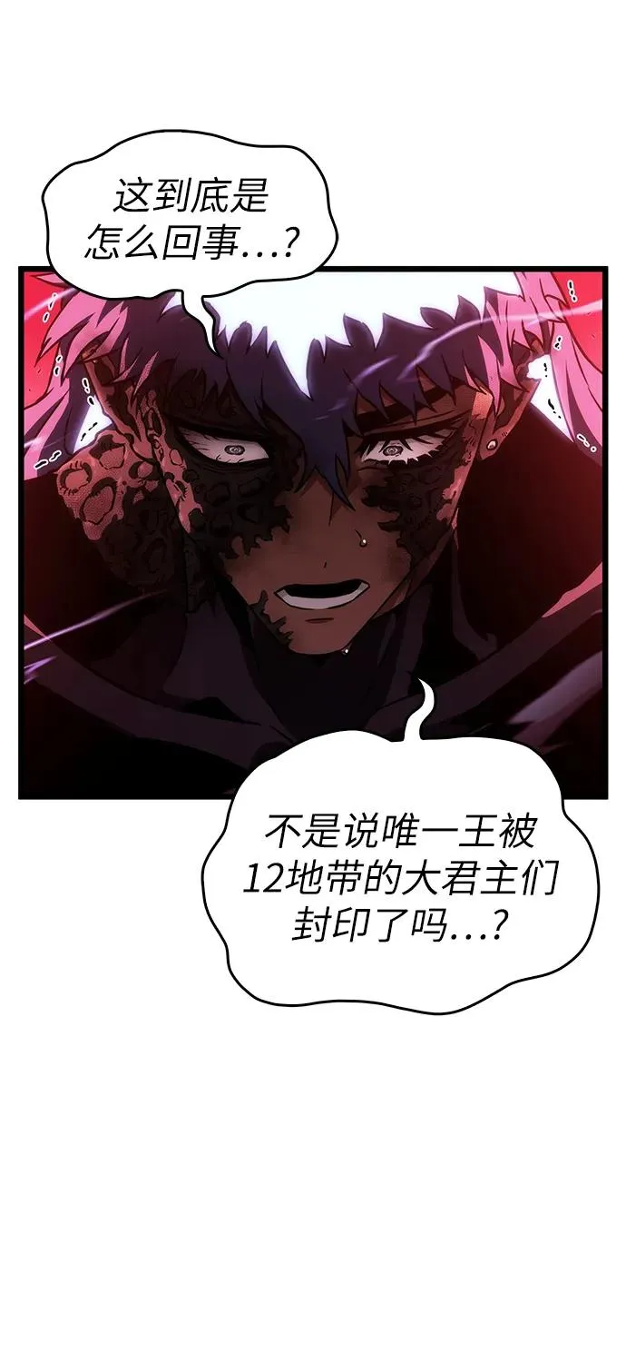 第87话 第23页