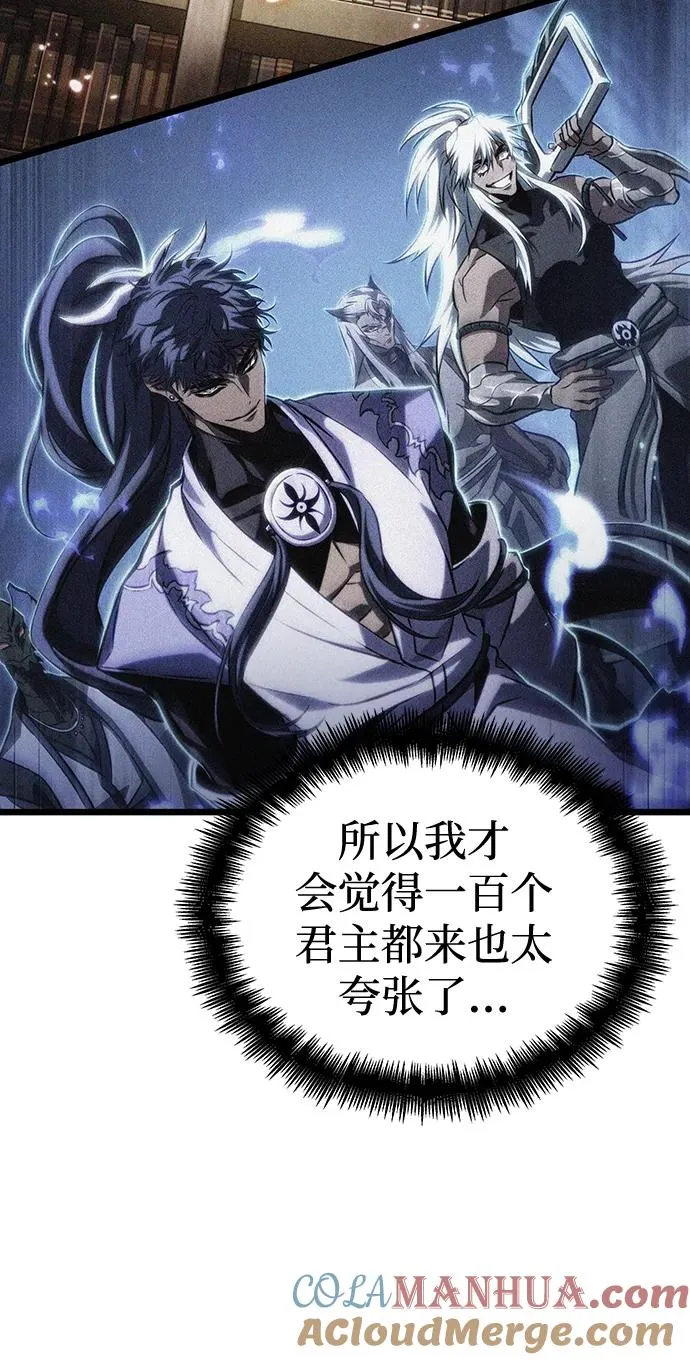 第87话 第25页