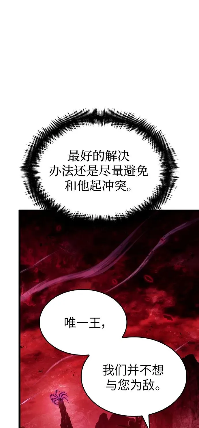 第87话 第28页