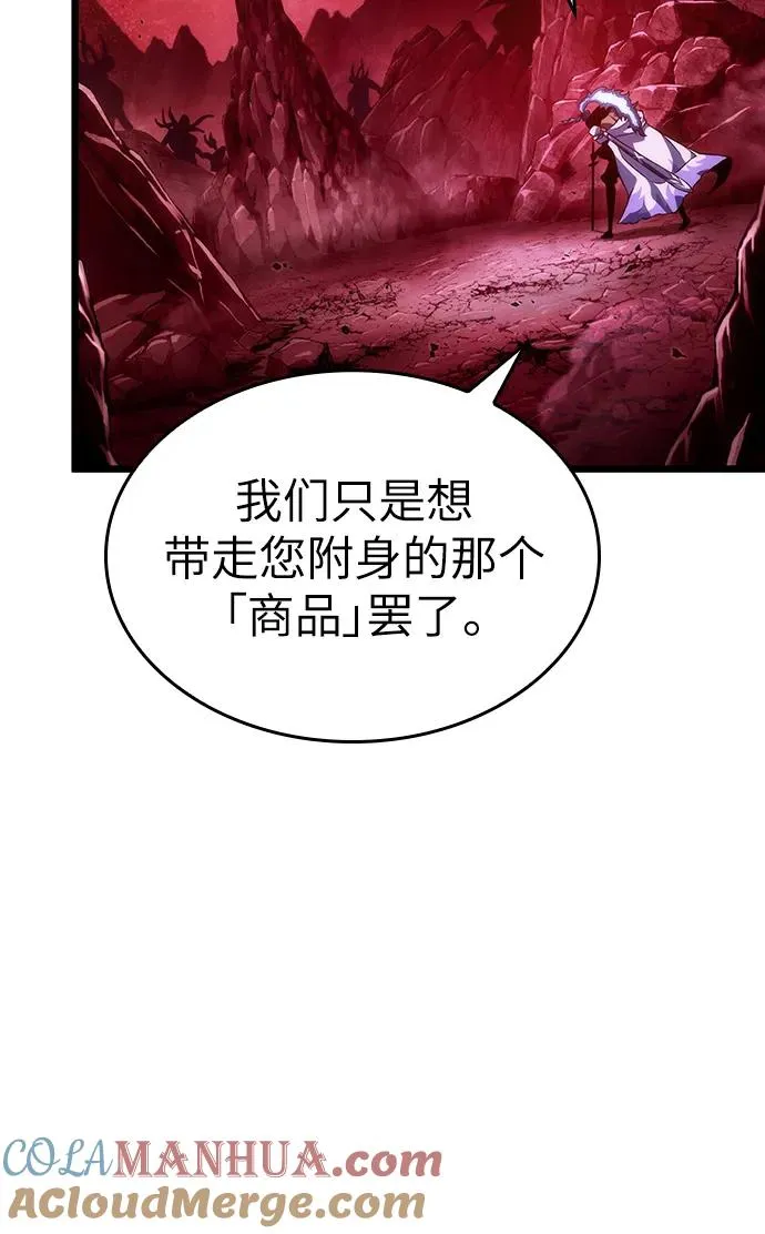 第87话 第29页