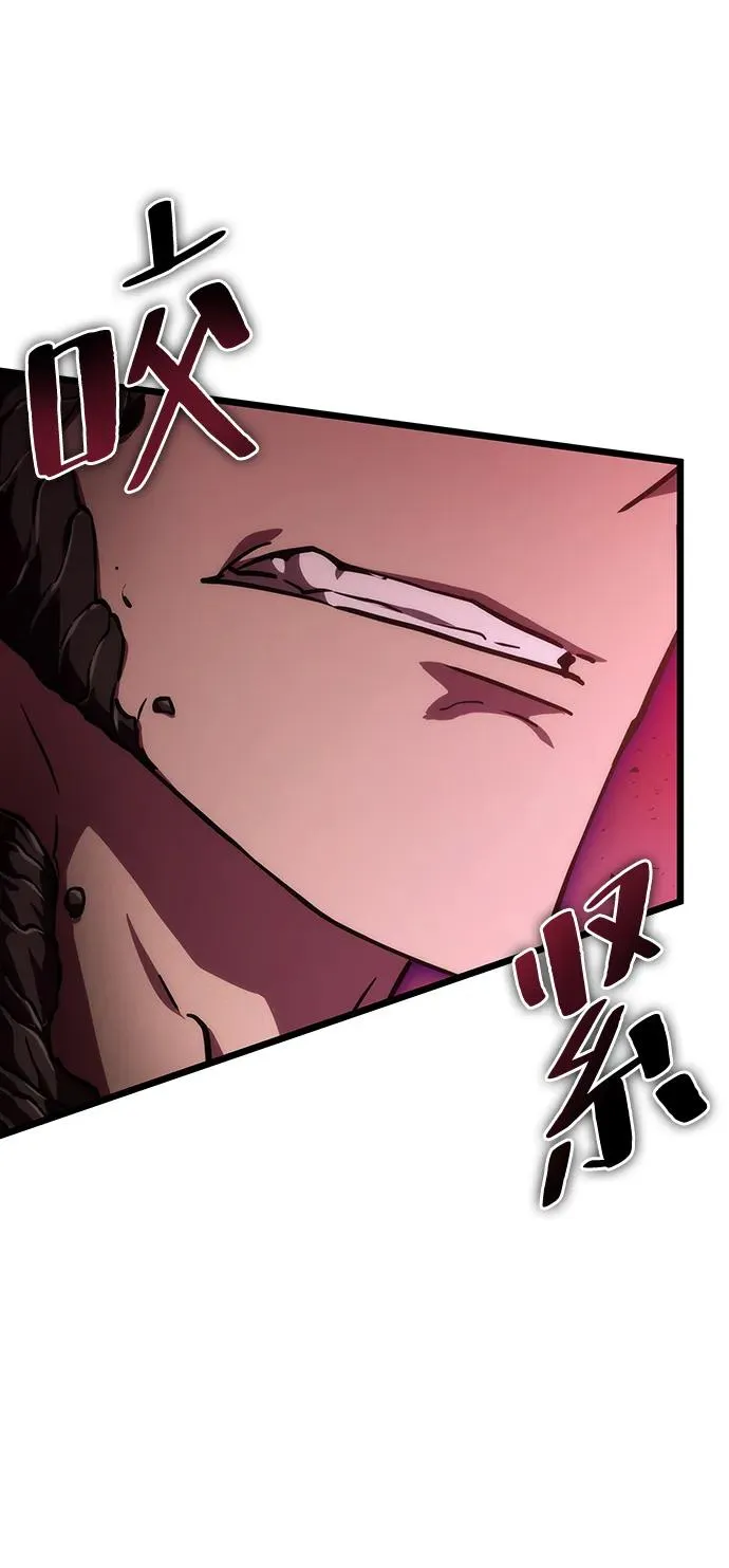 第87话 第32页
