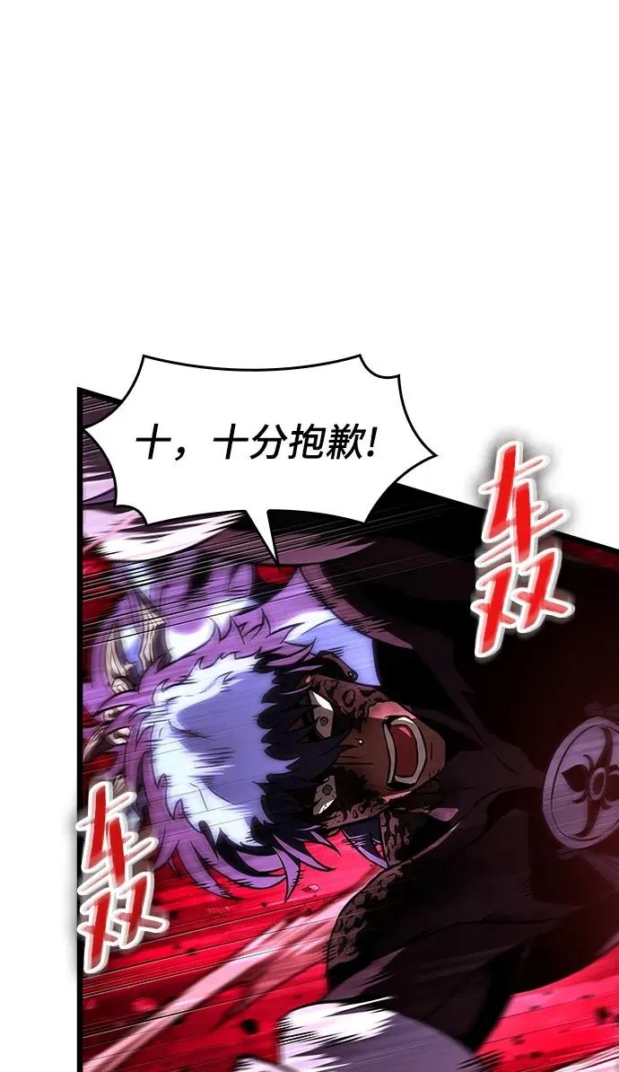 第87话 第35页