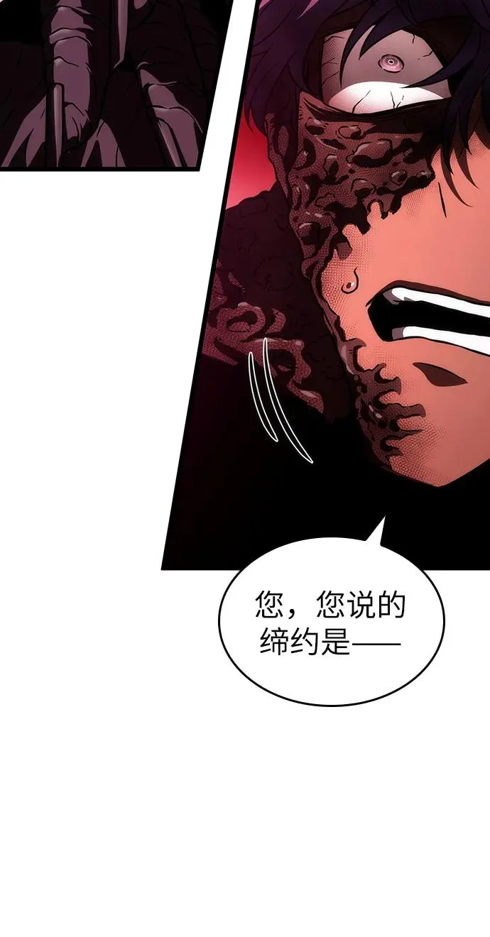 第87话 第38页