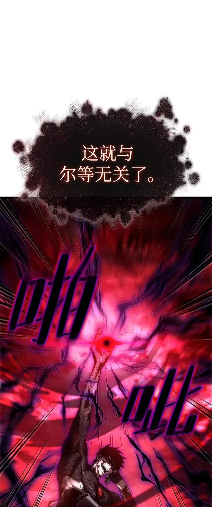 第87话 第39页