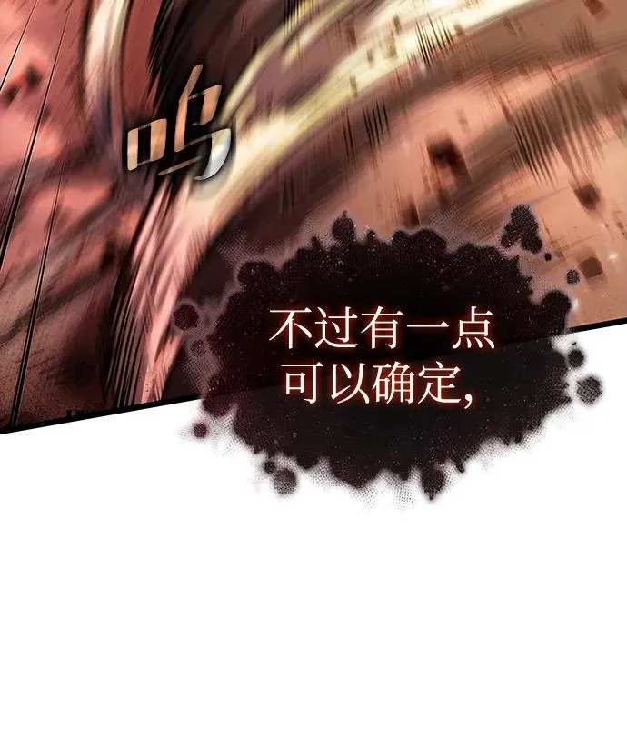 第87话 第43页
