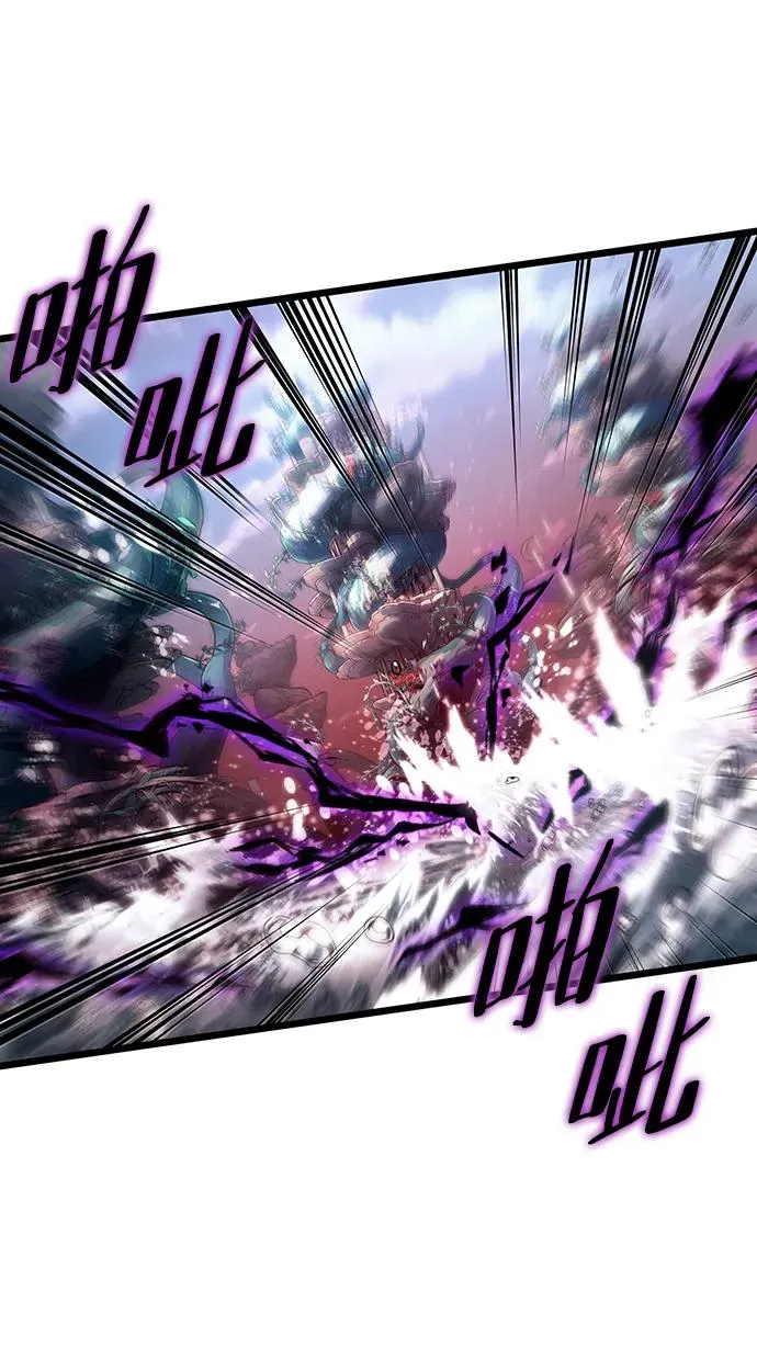 第87话 第44页