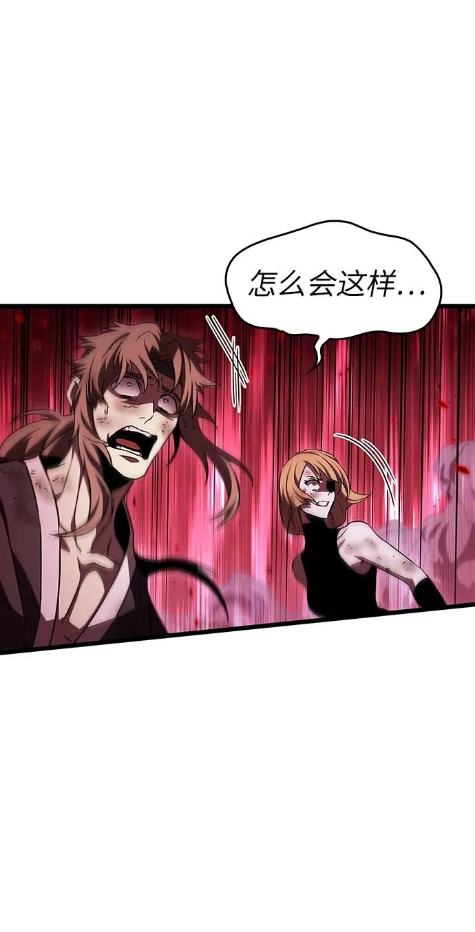 第87话 第47页