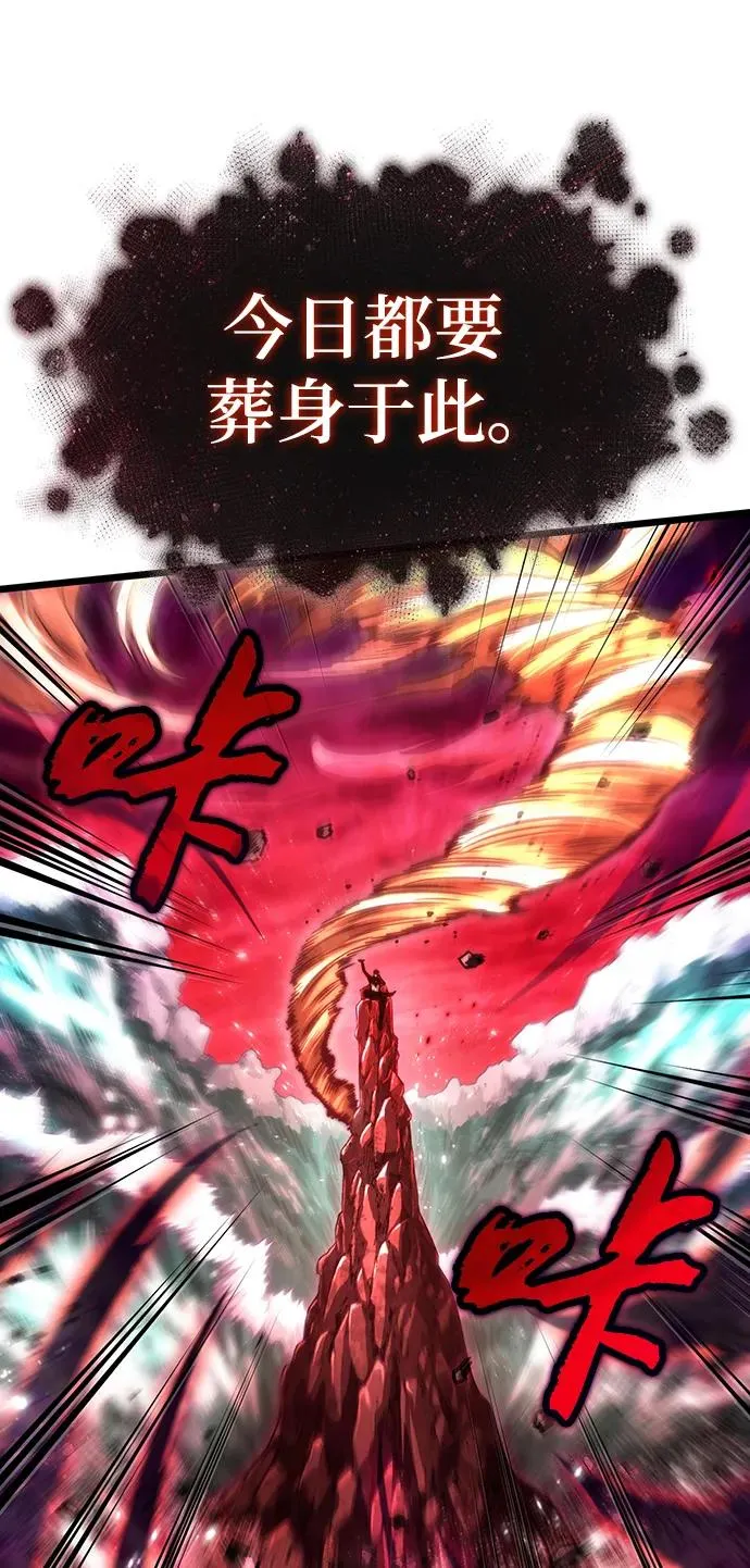 第87话 第48页