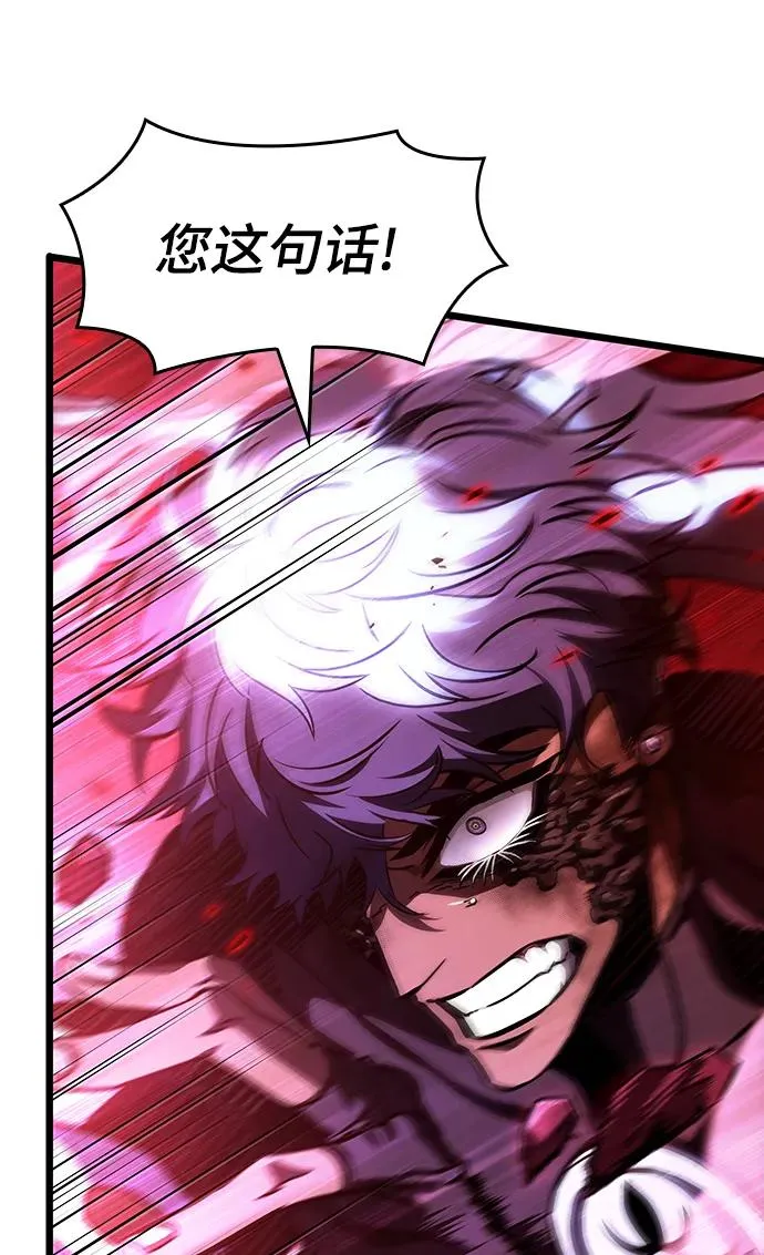 第87话 第50页