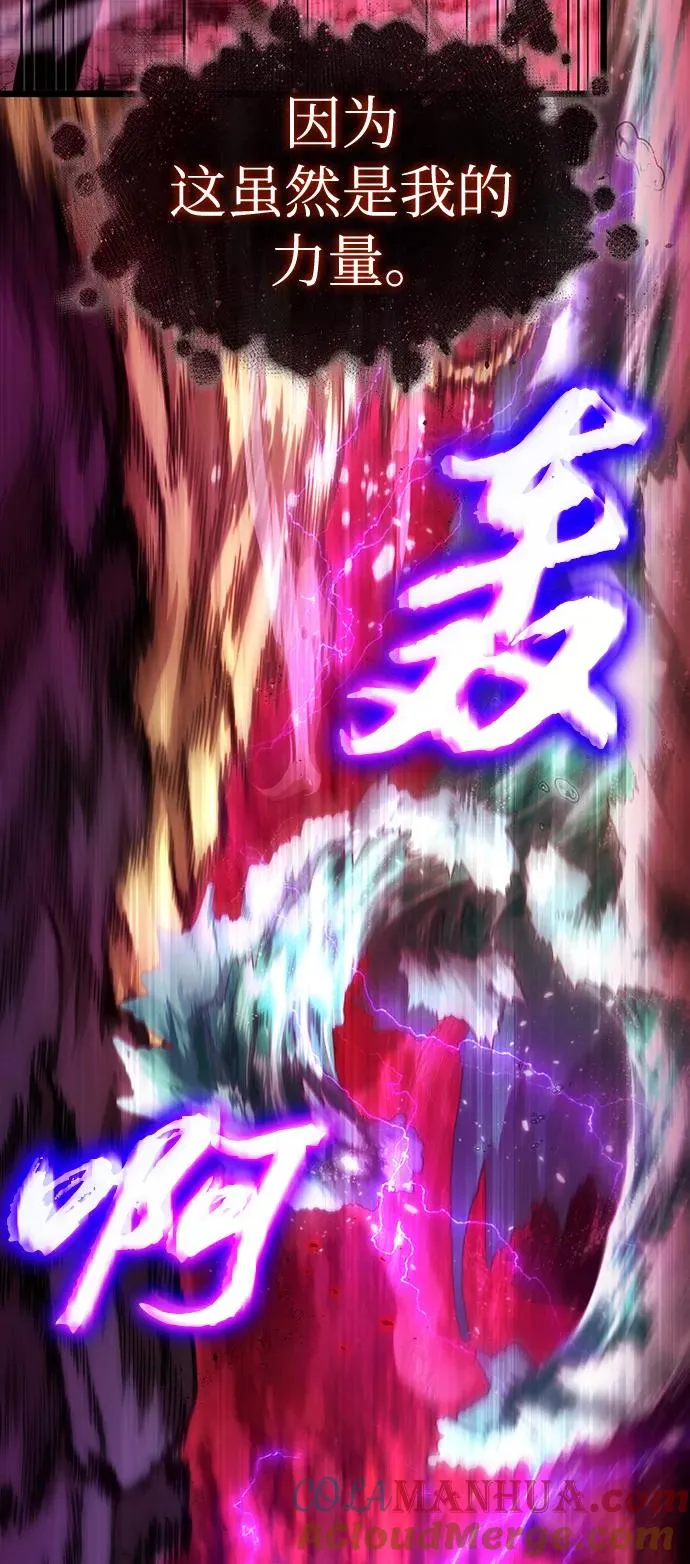 第87话 第53页