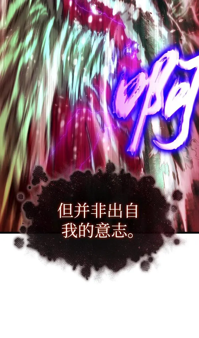 第87话 第55页