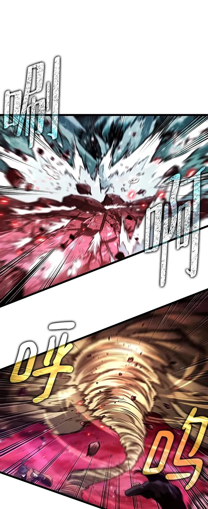 第87话 第56页