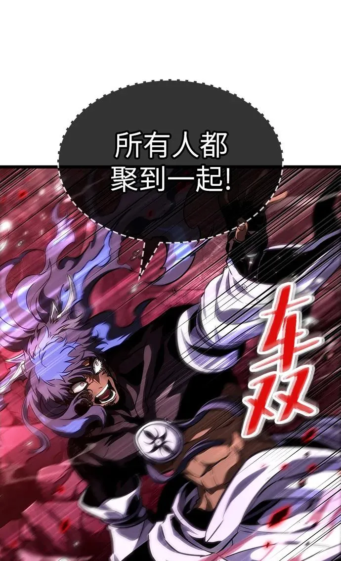 第87话 第58页
