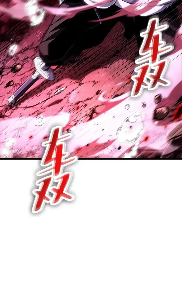 第87话 第59页