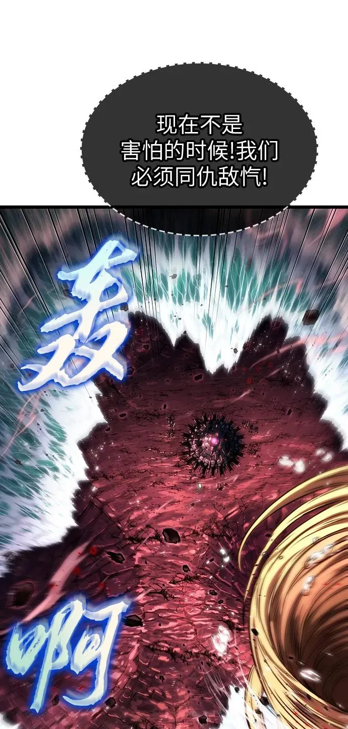 第87话 第60页