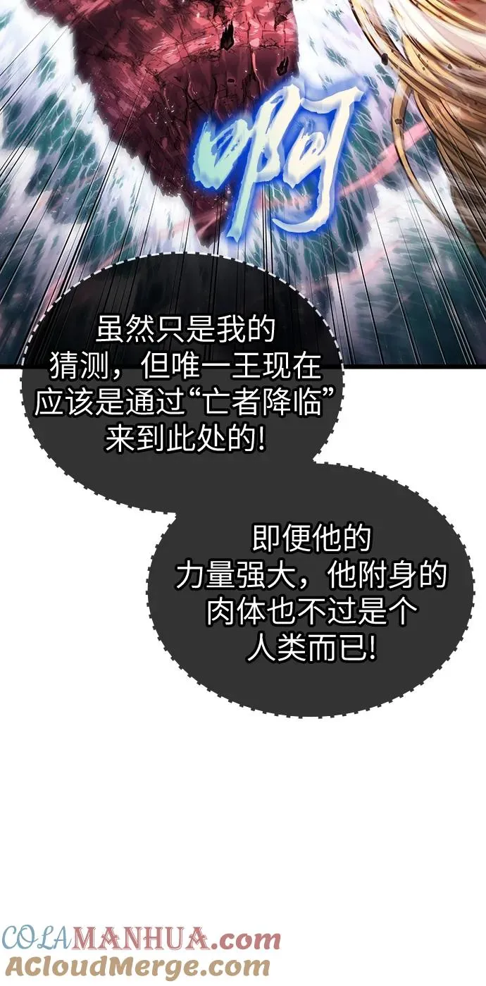 第87话 第61页