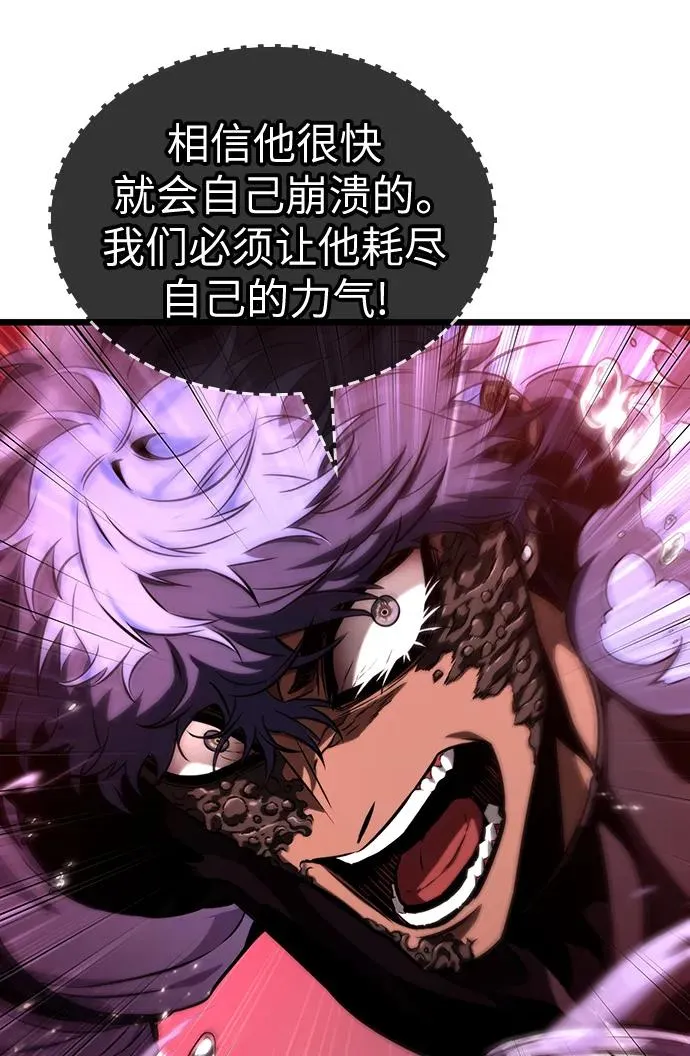 第87话 第62页