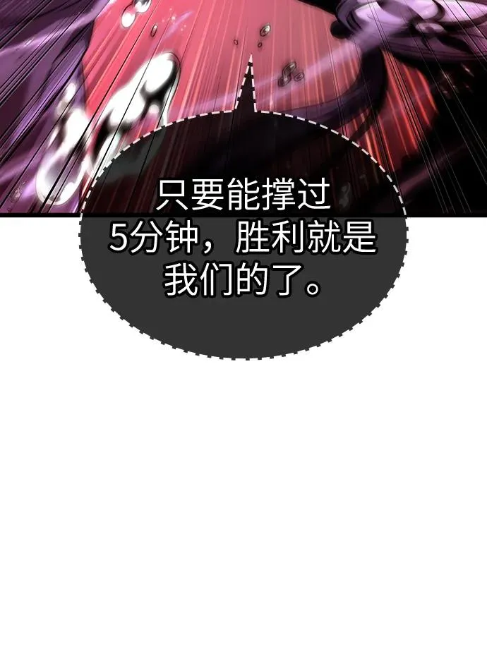 第87话 第63页