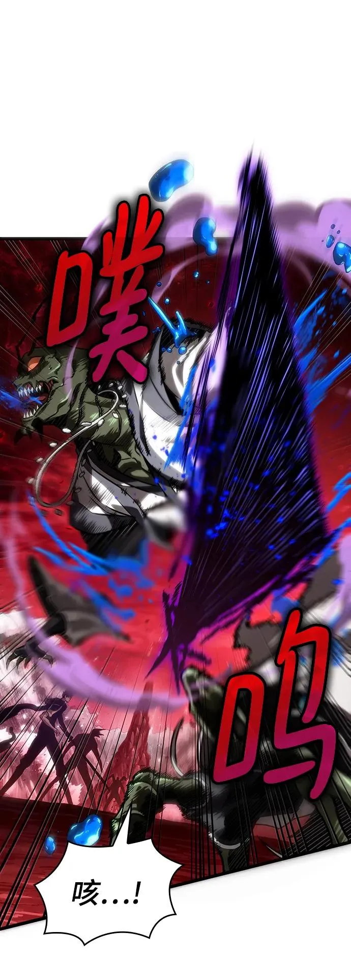 第87话 第68页