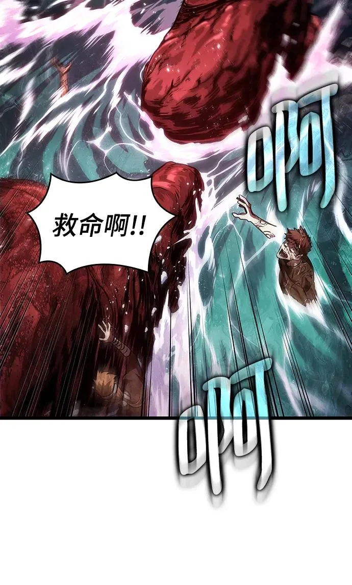第87话 第71页