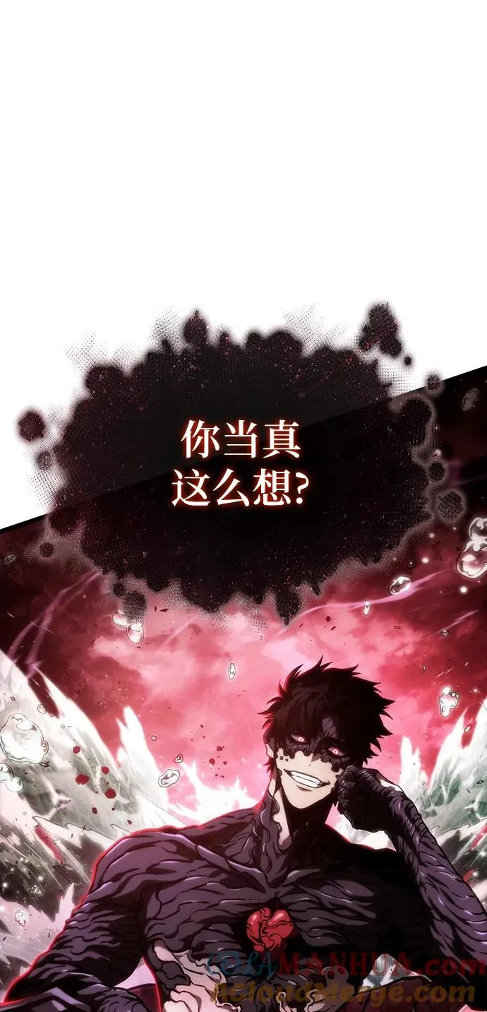 第87话 第73页