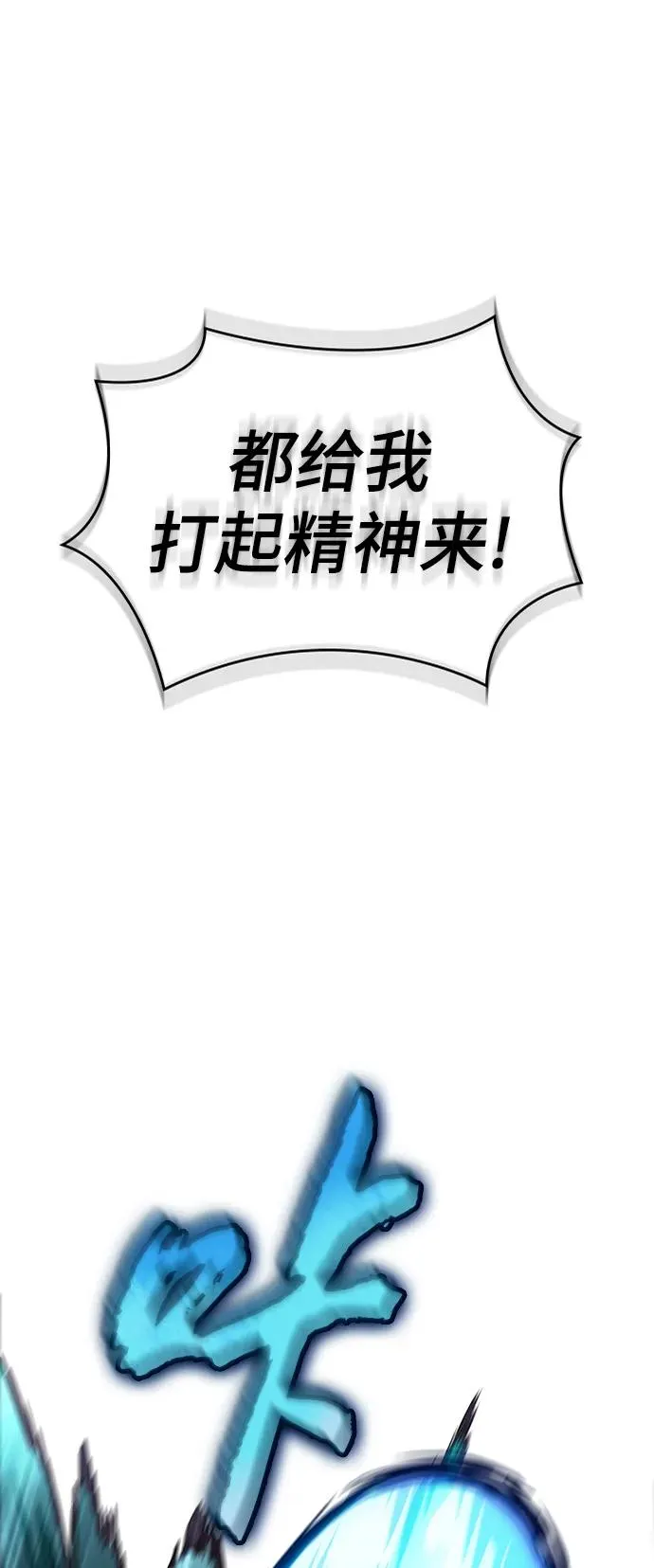 第87话 第76页