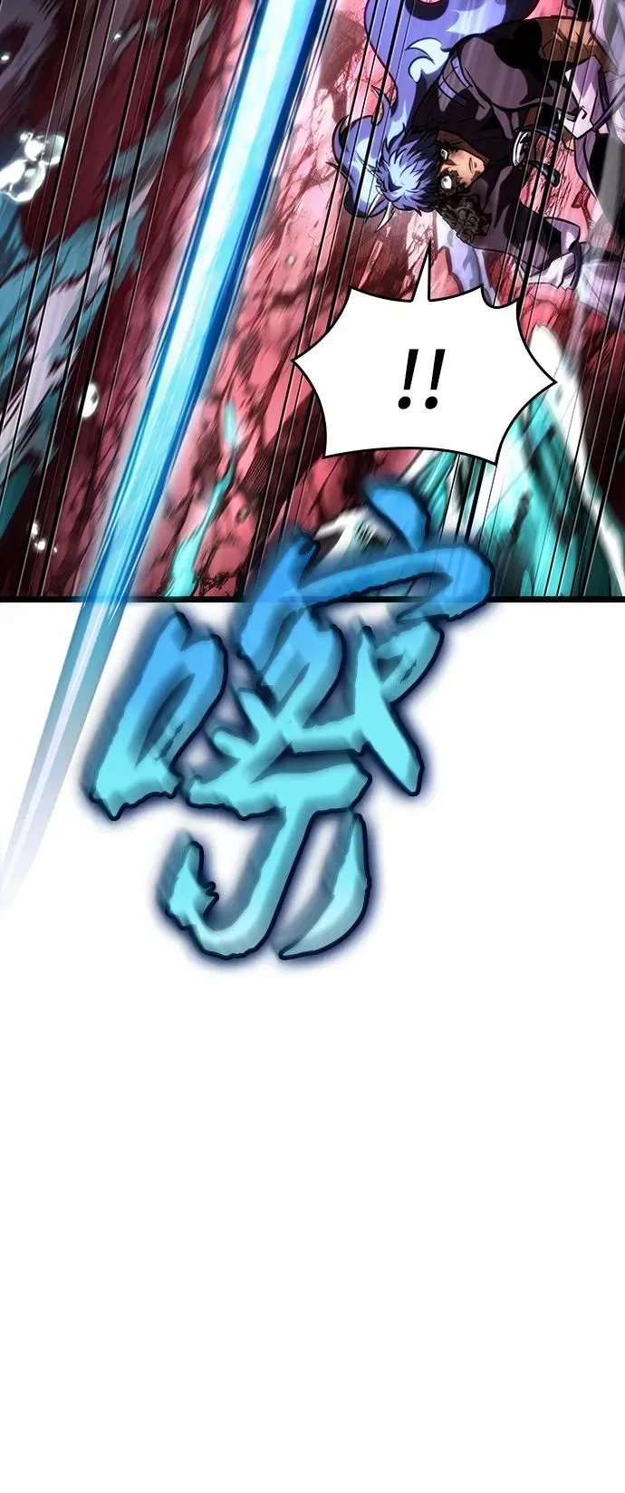 第87话 第78页