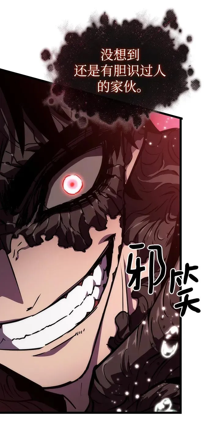 第87话 第82页